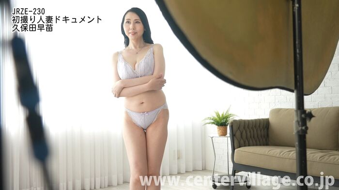 Sanae Kubota H Cup Sauce Milk Married Woman AV Debut 21th image