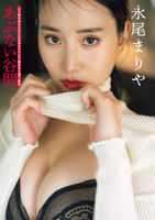 Mariya Nagao Erotic statue of seduction and provocation part2--Added on 2024/12/30 from here--