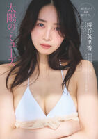 Former Baby Rays JAPAN Erika Toya descends to gravure for the first time in 5 years