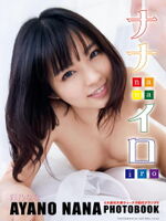 Ayano Nana Shinshu Nanairo Luxury Treasure Edition (98P)