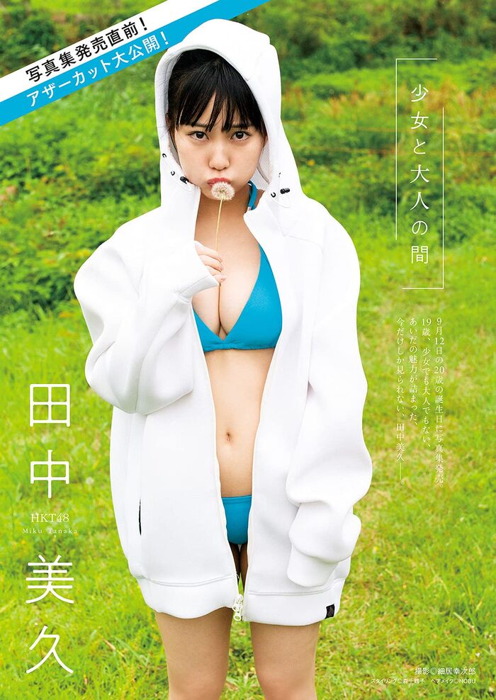 [H image] Over 30,000 likes for gravure queen Miku Tanaka! Visit the god body of huge breasts abs wwwwwwwww 41th image