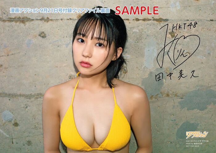 [H image] Over 30,000 likes for gravure queen Miku Tanaka! Visit the god body of huge breasts abs wwwwwwwww 43th image