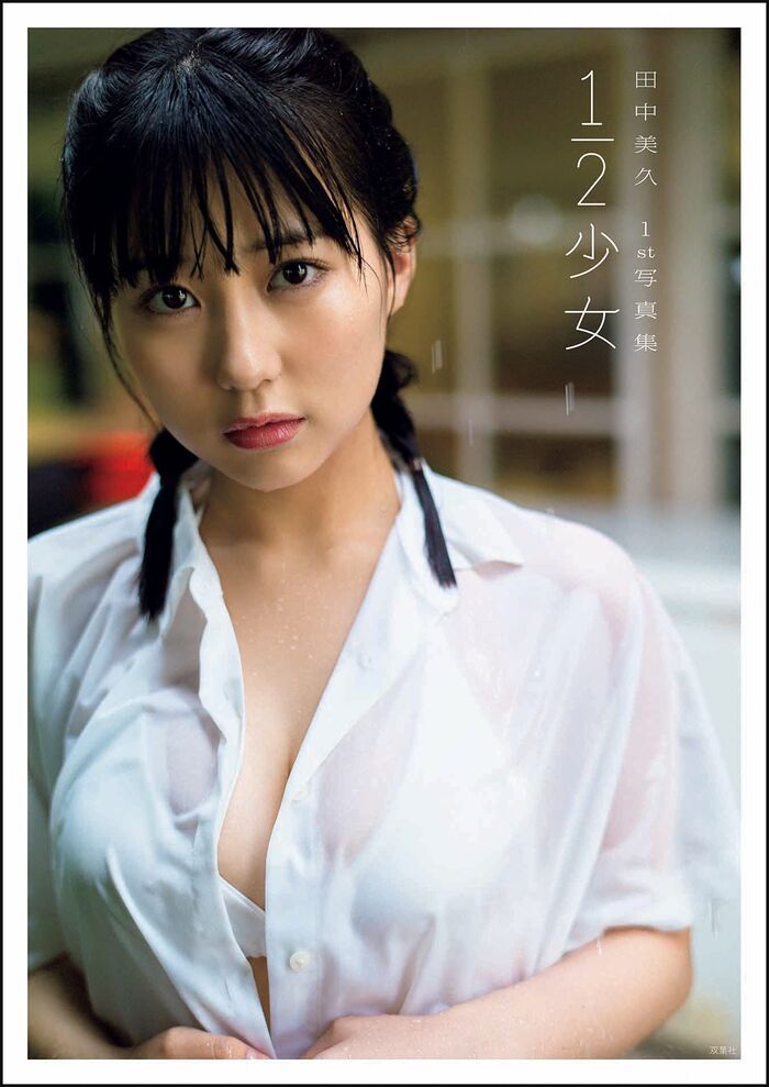 [H image] Over 30,000 likes for gravure queen Miku Tanaka! Visit the god body of huge breasts abs wwwwwwwww 52th image