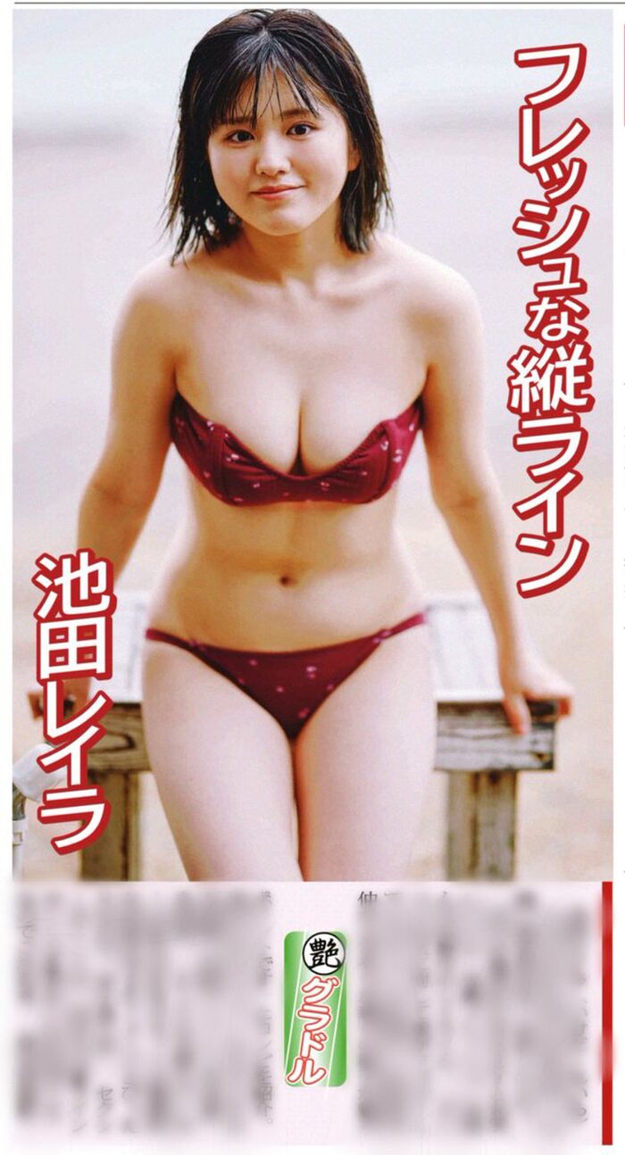 [Swimsuit image] Ripe fresh Leila Ikeda (19), who grows into a talent as a gradle wwwww A storm of praise for her ecchi ecchi constricted body! !! 17th image