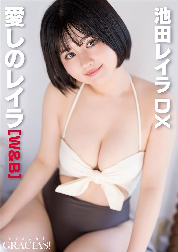 [Swimsuit image] Ripe fresh Leila Ikeda (19), who grows into a talent as a gradle wwwww A storm of praise for her ecchi ecchi constricted body! !! 8th image