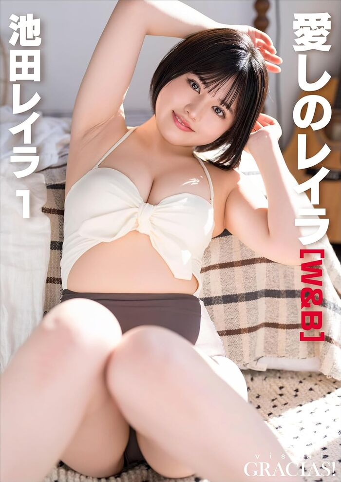 [Swimsuit image] Ripe fresh Leila Ikeda (19), who grows into a talent as a gradle wwwww A storm of praise for her ecchi ecchi constricted body! !! 9th image