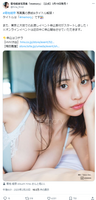 [Image] Kikuchi Himena, the cover of her latest photo book is too lewd wwwwwwww "Reiwa sold out queen" boldly exposes her huge breasts in lingerie!!
