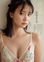 Mariya Nagao 寫真火辣curve掀起riot