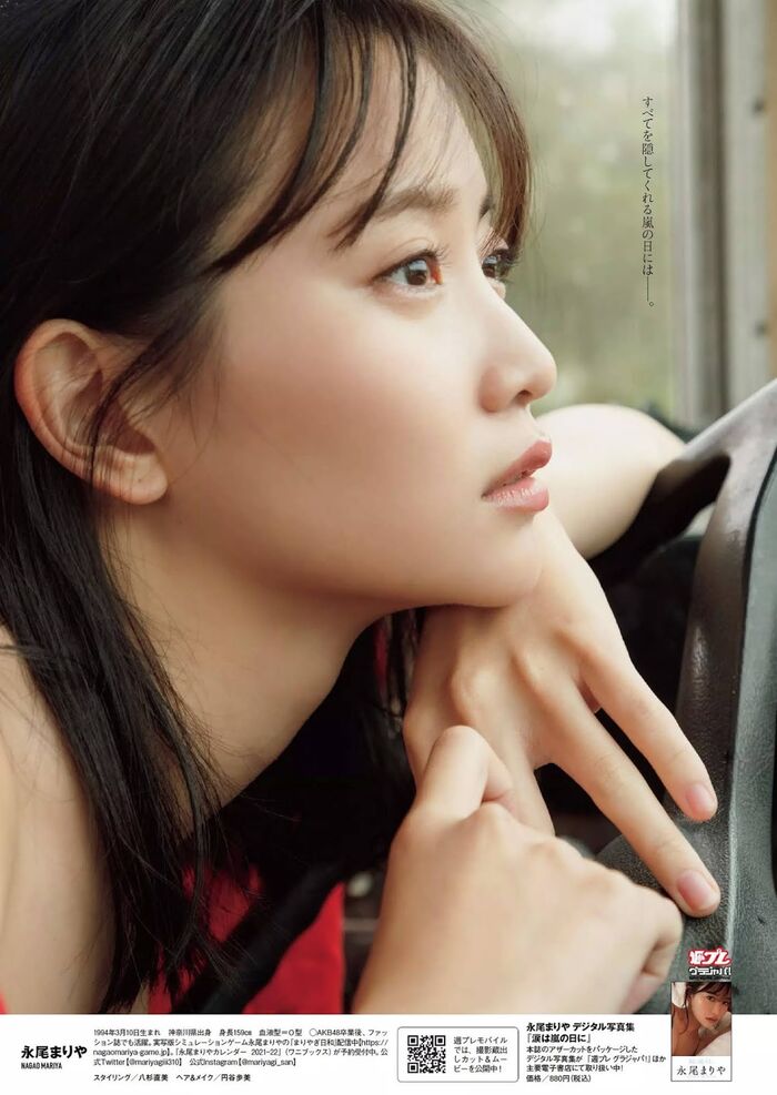 Mariya Nagao 寫真火辣curve掀起riot 7th image