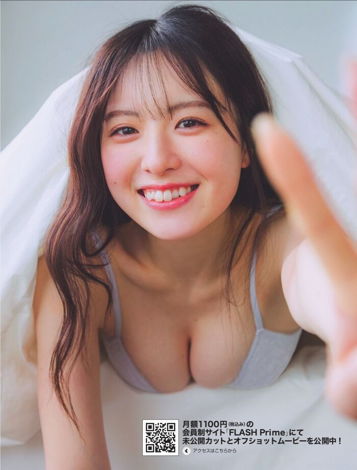 Yumena Nishino [FLASH] 2025.02.04 (No.1761) 2th image
