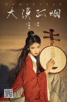 YiTuYu 艺图语 Vol.7530 Dang Chu Jiao Ren Jia Xiao Tian Tian