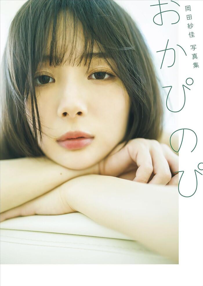 Saya Okada lifts the ban on the cover of her latest photo book the day after the official apology of her mahjong team 'KADOKAWA Sakura Knights' www 14th image