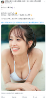 [Image] Hinatazaka 46 Kumi Sasaki, fans are very excited about the pure white swimsuit cut of the 1st photo book wwwwwwwww who is too naughty in a breast-drawn bikini!!