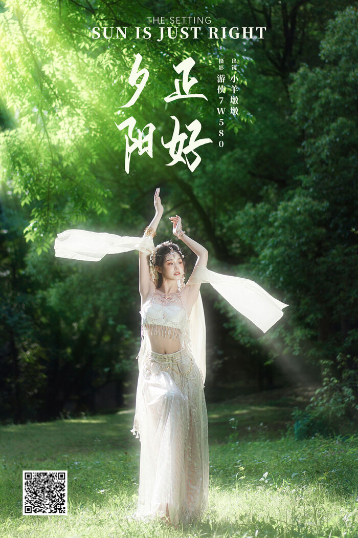 YiTuYu艺图语 Vol.7543 Xiao Yang Dun Dun 2th image