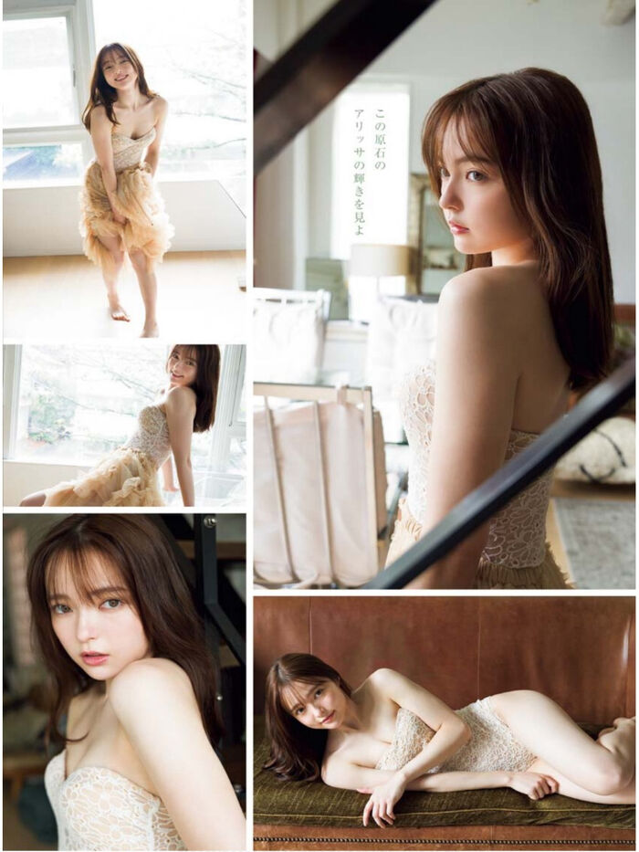 Arisa Saka [Young King] 2024 No.23 9th image
