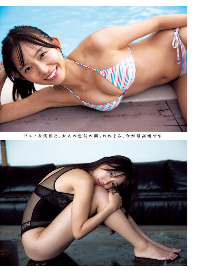 志田音々 Weekly Young Jump 2025 No.01 (週刊ヤングジャンプ 2025年01號) 4th image