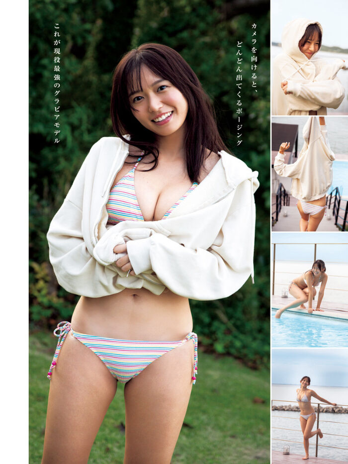 志田音々 Weekly Young Jump 2025 No.01 (週刊ヤングジャンプ 2025年01號) 5th image