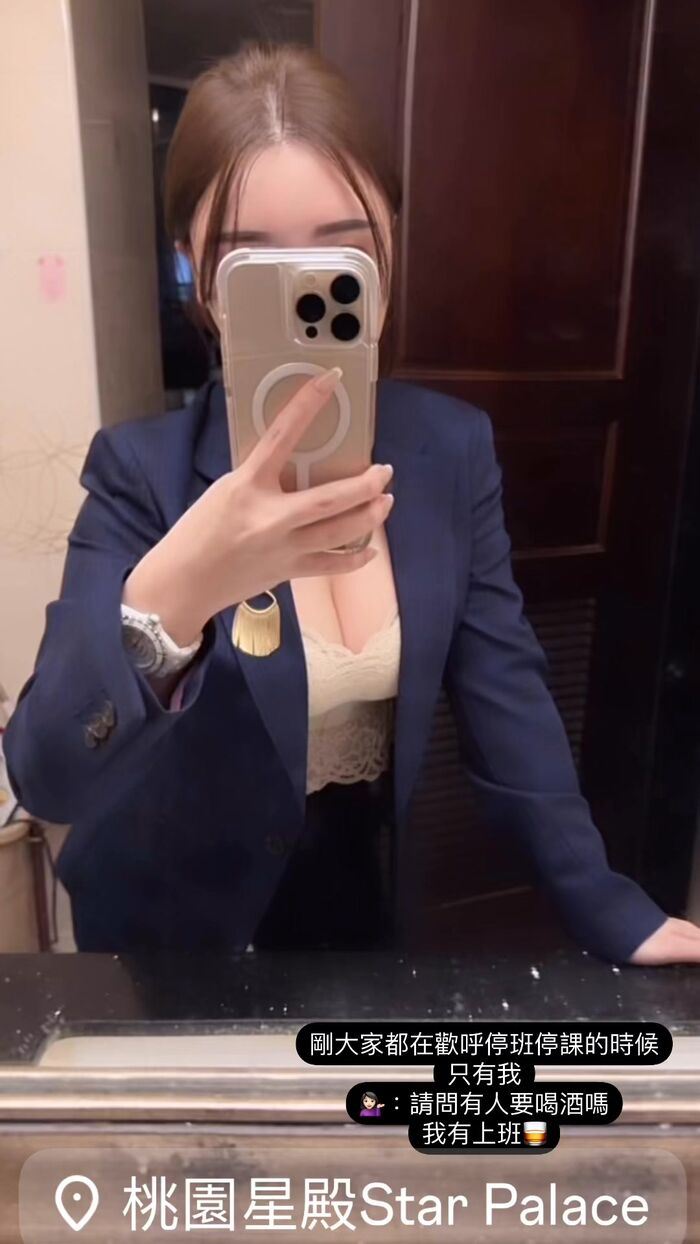 氣質性感「葉曉蓁」飽滿兇器超Ｑ彈 (17P) 16th image