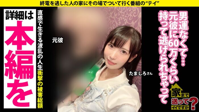 Fair-skinned and cute small breasts concafe lady's home squirrel AV 10th image
