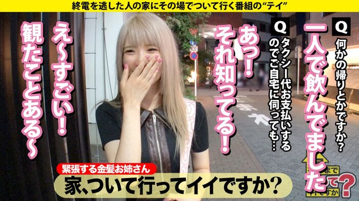 Fair-skinned and cute small breasts concafe lady's home squirrel AV 2th image