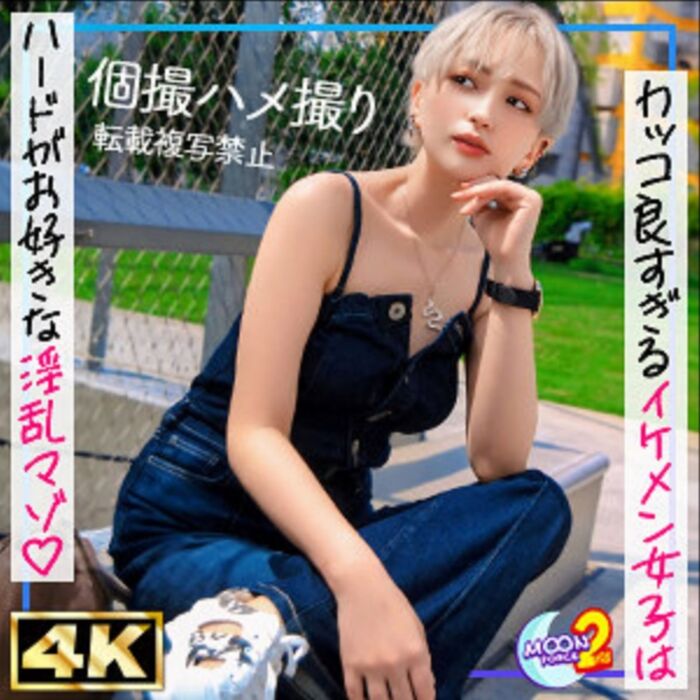 New Gonzo of the mysterious boyish hairdresser Uta (23) who sold stupidly at the end of the year 2th image