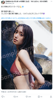 [Image] Hinatazaka 46 Kumi Sasaki, too beautiful in a soaked bikini wwwwwwwww Swimsuit postcard from the 1st photo book has been lifted!!