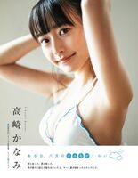 Kanami Takasaki 美得令人窒息 搔首弄姿的模樣太temptation