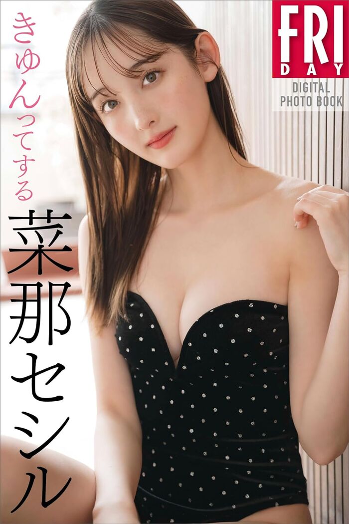 [Image] 'Too angelic' active female college student, swimsuit gravure is too beautiful wwwwwww Canadian half beauty, Nana Cecil, young gangan reveals fair-skinned beautiful breasts!! 2th image