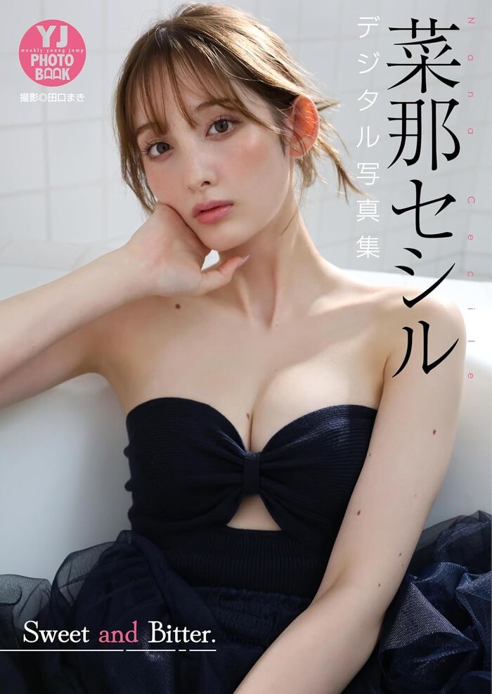 [Image] 'Too angelic' active female college student, swimsuit gravure is too beautiful wwwwwww Canadian half beauty, Nana Cecil, young gangan reveals fair-skinned beautiful breasts!! 35th image