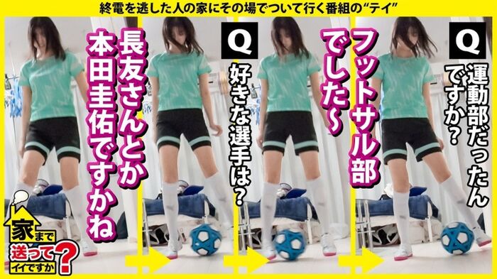 Shuka Katayose Tall Slender Beauty 10th image