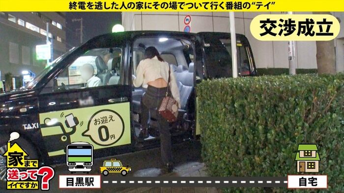 Shuka Katayose Tall Slender Beauty 5th image