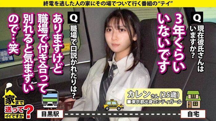 Shuka Katayose Tall Slender Beauty 6th image
