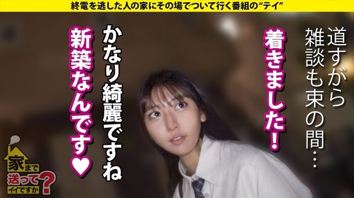 Shuka Katayose Tall Slender Beauty 8th image