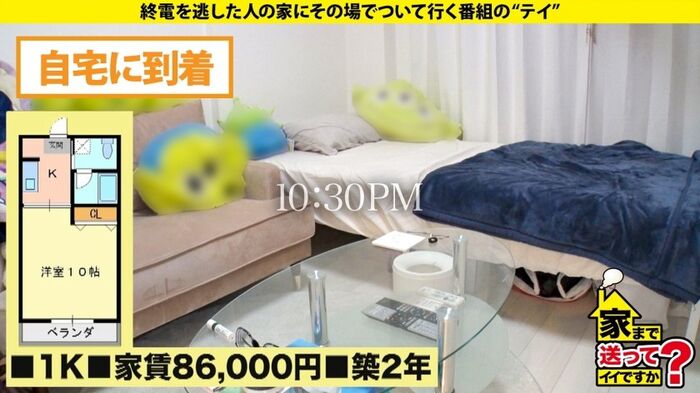 Shuka Katayose Tall Slender Beauty 9th image
