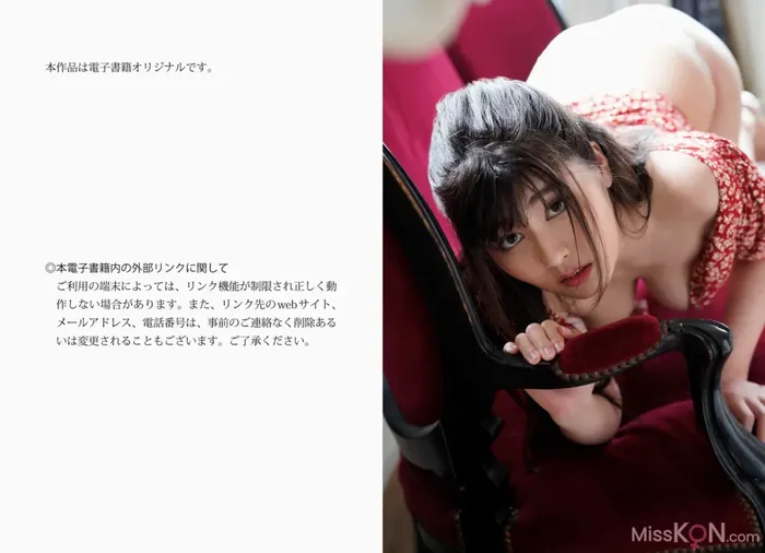 Yoshino Chitose (ちとせよしの): Lustful gaze (52 photos) 50th image