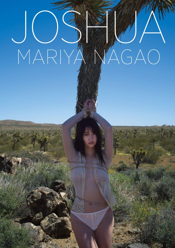 [Image] Former AKB48 bewitching beauty, tormented by too sexy lingerie wwwwwww Mariya Nagao, praised for her sexy underwear!! 18th image