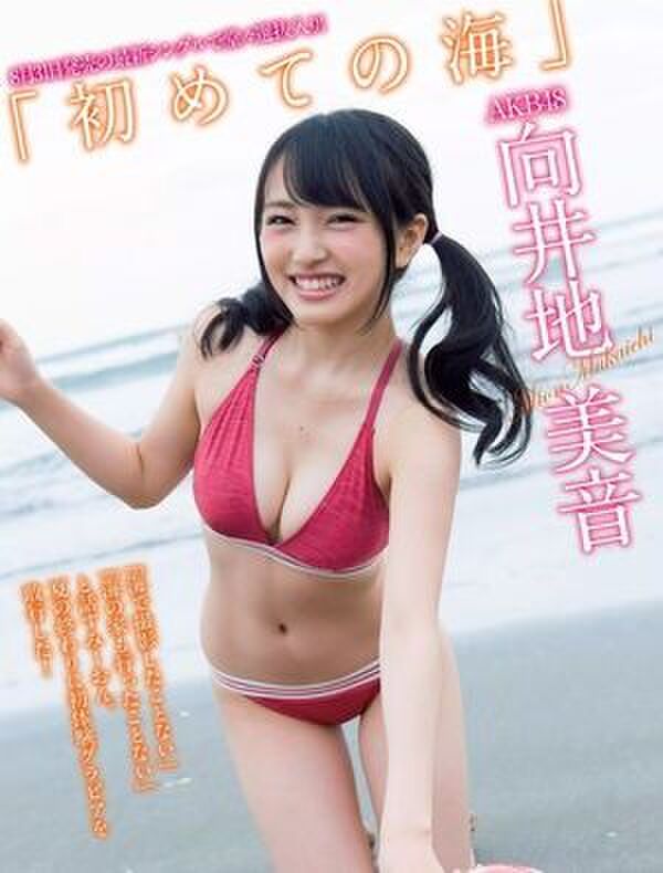 [Sad news] Mion Mukaiji, too thin ... 10th image