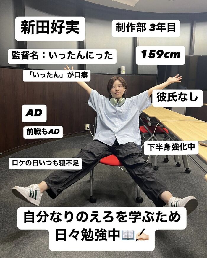 [Image] Soft on-demand female employee 'Nitta-chan' is usually talked about as a talented model 2th image