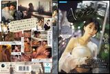 Komatsu Honka, a psychology major, makes her AV debut to learn the psychology of cuckolding www