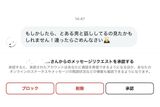 H-cup body gravure Kaede Hanasaki with overwhelming potential, exposing the DM of the fan with "There is no problem with watching baseball with men according to the rules, right?" ww