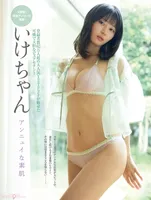 Ikechan: Ennui bare skin (12 photos)