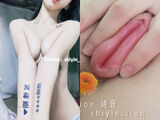 罕見網紅女大生暗黑寫真 粉嫩毛無毛超清純若嫩感爆棚 ! (11P)